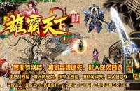 怎样做好对游戏规则的学习