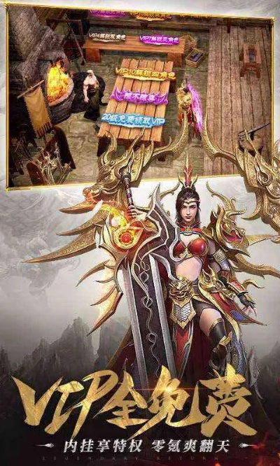 怒火一刀传奇霸主手游迷失传说魔器精炼方式