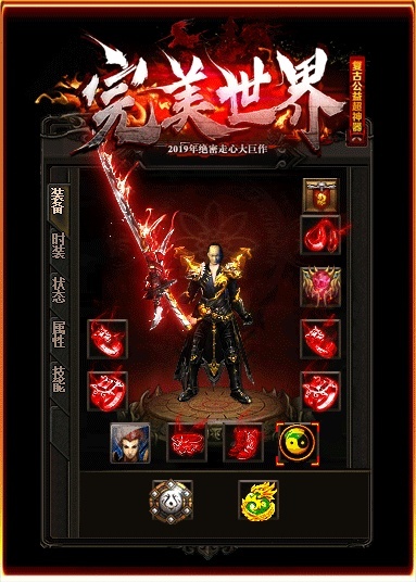 新开迷失传奇网站发布网 传奇世界的新篇章——探秘全新迷失传奇网站