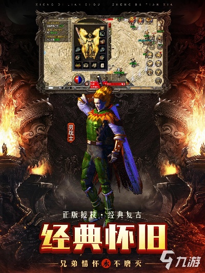 2024年免费魂环传奇手游排行Top3