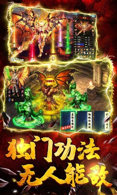 复古合击传奇单职业挂机游戏大全176金币