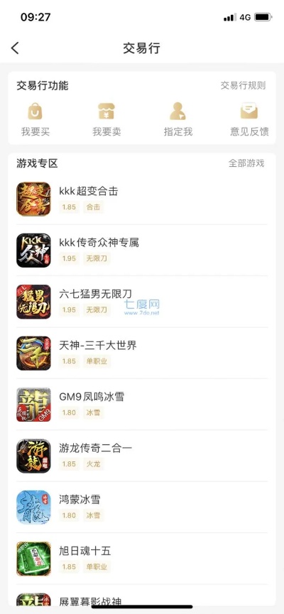 Super变态传奇网站排名,先推荐胖爪游戏盒子!
