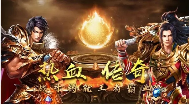 热血传奇手游版单职业技能 中虹魔戒指能吸血