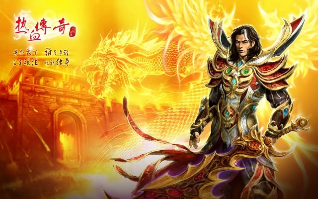 热血传奇手游哪个职业好,职业推荐