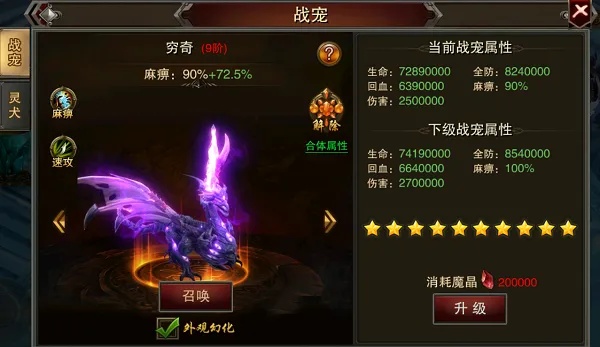 首先，让我们把两个关键词迷失传奇隐藏地图和传奇发布网结合起来，创作一个新标题：“迷失传奇隐藏地图揭秘：传奇发布网携手玩家探秘神秘地域”。接下来，我们将围绕这个标题，为大家讲述一个关于探险与挑战的故事。