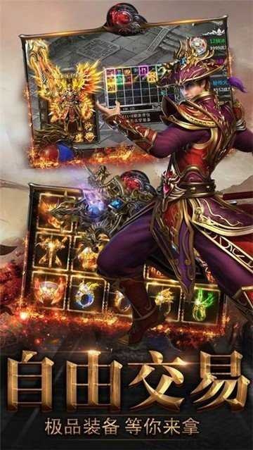 山河之迷失传奇：翻开新篇章的传奇巨作