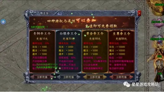 新版毒龙迷失传奇网站携手单职业传奇，新服开启！50倍经验等你来战！