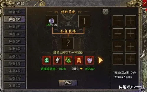 迷失传奇日冕套装助力新手成为高手：一路逆袭的攻略指南