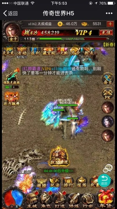 迷失传奇：老板是你在传奇里充十块钱是非常实用的小技巧